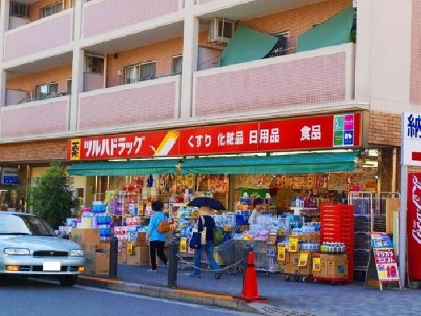 ツルハドラッグ玉川学園前店(北日本のドラッグストアチェ―ンで、健康で豊かな暮らしづくりをサポート。)