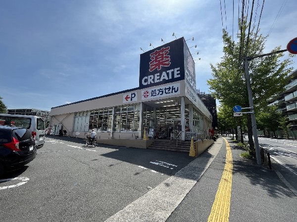 クリエイトＳ・Ｄ 川崎宮前平店(商品は医薬品のほかに食品や日用品、化粧品など幅広く取り扱っており、種類はあまり多くないながらお酒も販売しています。)