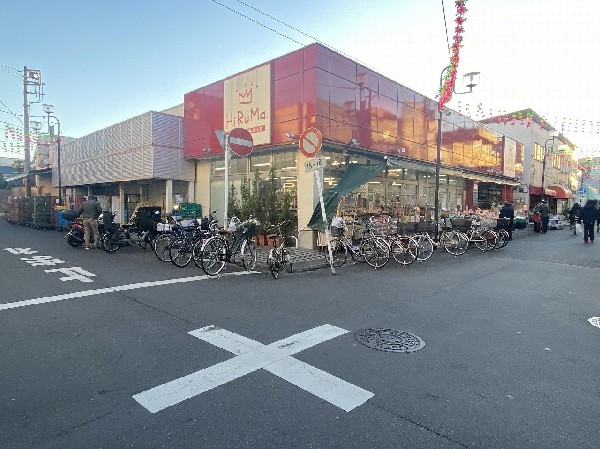 ヒルママーケットプレイス京町店(地域密着型の食品スーパーとして、神奈川県川崎市を中心に店舗展開をしている。)