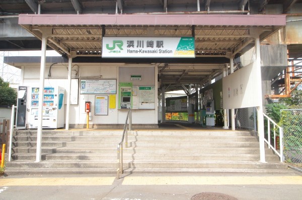 浜川崎駅　(鶴見線と南武支線の乗換駅。駅舎は昭和の初期の雰囲気です。)