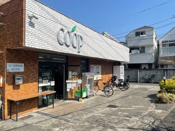 ユーコープ岸谷店(産地・生産者の顔がみえる確かな品質を、お求めやすい価格で。組合員の声をいかしたオリジナル商品も。)