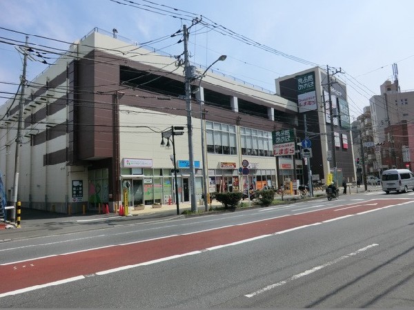 食品館あおば中山店(「地域一番・地域密着」を目指すスーパー。営業時間は10～20時。建物内に飲食店、しまむらがあり便利。)