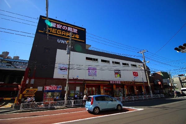 MEGAドン・キホーテUNY 横浜大口店(豊富な品揃えと驚きの安さ！ファミリー型総合ディスカウントストア。酒取扱い有。営業時間は朝9時～深夜3時。)