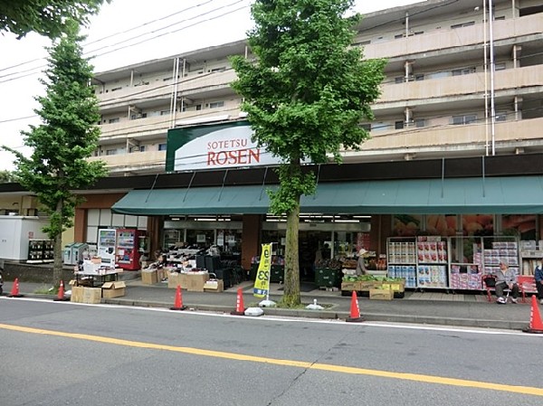 そうてつローゼン笹山店(品質にこだわった品揃え、コンパクトでわかりやすい陳列で地元の人に愛されるスーパー。営業時間は8時～21時。)