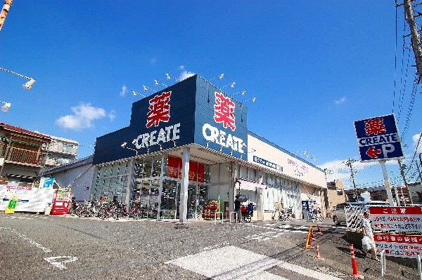 クリエイトＳ・Ｄ 横浜東寺尾店(医薬品、化粧品、日用品、ベビー用品はもちろん、野菜、精肉、酒、たばこも取扱う。駐車場が広く便利です。)