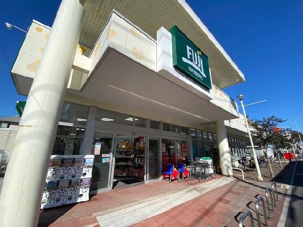 フジスーパー馬場店(環境にやさしく、人にやさしい商品を提案しているスーパーです。新鮮なお野菜などが揃っています)