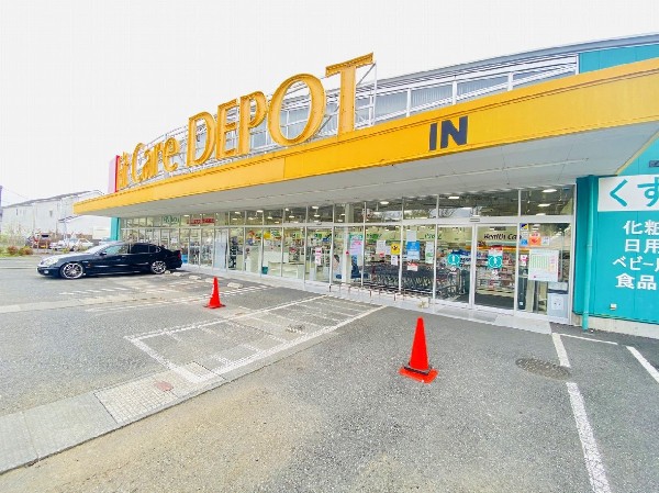 FitCareDEPOT　羽沢店(健康と美のみならず、生活全般をフォローしたドラッグストア。食料品、ベビー用品、ペット関連も取扱う。)