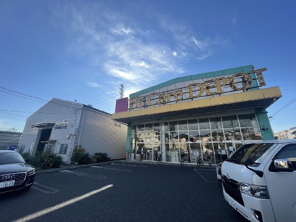 フィットケアデポ駒岡店(健康と美のみならず、生活全般をフォローしたドラッグストア。食料品、ベビー用品、ペット関連も取扱う。)