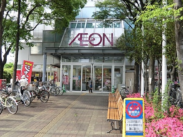 イオン駒岡店(食料品と衣料品や雑貨や薬局がテナントの大型スーパーマーマーケット。大抵のものはここで揃います。)