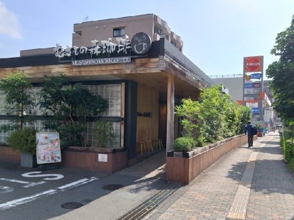 むさしの森珈琲 三ツ沢店(自慢の「ふわっとろパンケーキ」、こだわりの「珈琲」など充実の食事メニューが楽しめるカフェです。)