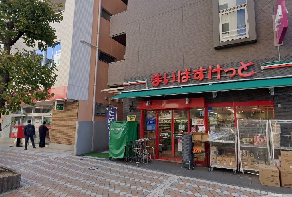 まいばすけっと 藤棚店(さっと立ち寄れるコンビニサイズのスーパー。少量の野菜や肉なども揃い、買い忘れを調達したいときに便利。)