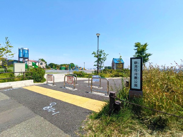 鶴見花月園公園(総面積4.7haの大きな公園。芝生の大原っぱ、健康器具、巨大遊具のある広場などがあり、ピクニックに◎)