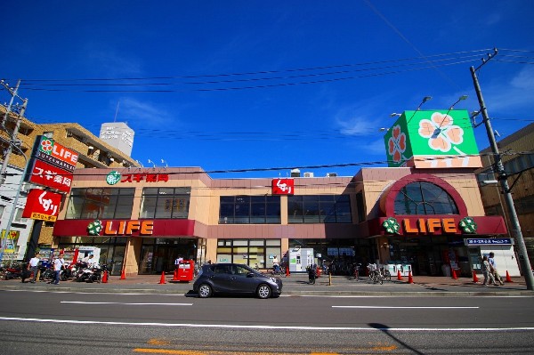 ライフ大口店(スーパーのライフとドラッグストアのコラボ店。食品以外にも、日用品、お薬などもお買い求めいただけます。)