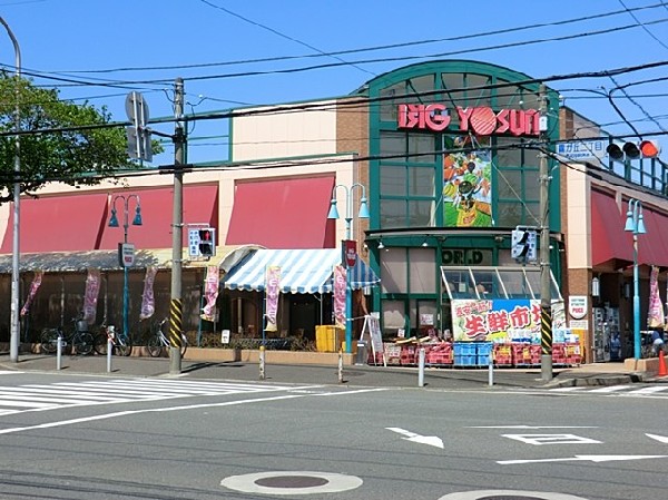 ビッグヨーサン十日市場店(肉や魚などの生鮮品が自慢のスーパー。総菜もボリュームがあり充実しています。営業時間は9時～21時。)