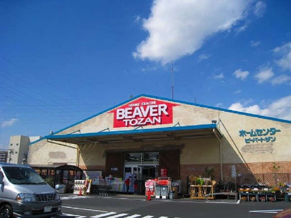 ビーバートザン鶴見駒岡店(買物しやすい広さでオールラウンドな品揃えののホームセンター。住宅設備、日用雑貨、園芸などを取扱う。)