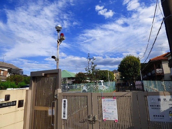 駒岡保育園(鶴見乳幼児福祉センターが運営する横浜市の保育園。『子どもが主役』の保育園で、のびのびと過ごせます。)