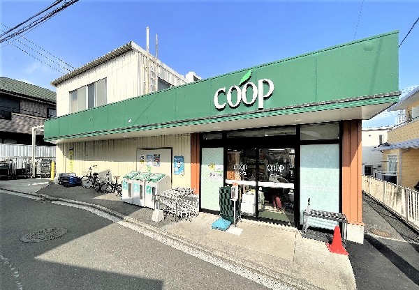 ユーコープ白幡店(産地・生産者の顔がみえる確かな品質を、お求めやすい価格で。組合員の声をいかしたオリジナル商品も。)