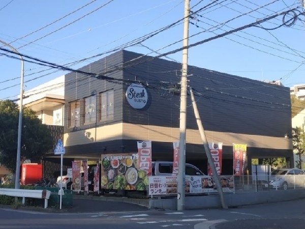 ステーキガスト横浜駒岡店(お子様連れでも安心して食べに行けるステーキレストラン。サラダバー、スープバー、デザートバーが充実しています。)