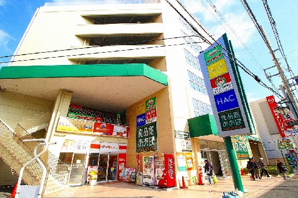 食品館あおば六角橋店(生鮮食品や日用品などを取り揃えるスーパー。ハックドラックやサイゼリヤなどのテナントも入り便利です。)