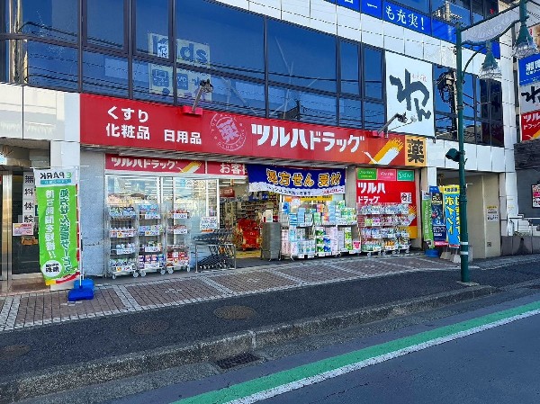 ツルハドラッグ中山店(安心第一のお薬から便利な日用品まで。確かな品質と適正な価格、心のこもった接客で暮らしに寄り添います。)