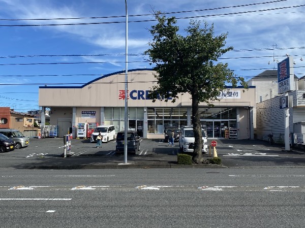 クリエイトＳ・Ｄ 霧が丘店(医薬品、化粧品、日用品、ベビー用品から野菜、精肉、冷凍・冷蔵食品も取扱いあり。駐車場が広く便利です。)