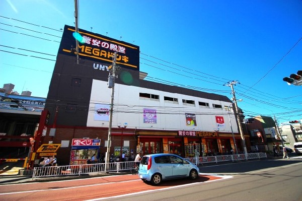 MEGAドン・キホーテUNY大口店(食品、日用品、雑貨、衣料品、家電製品、バラエティグッズなどを取り揃える総合ディスカウントストアです。)