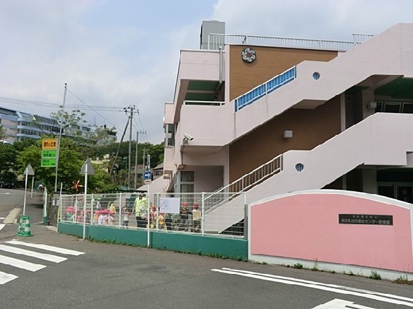 鶴見乳幼児福祉センター保育園(「子どもが主役」の保育園を目指し、子ども一人ひとりを大切にする。地域との交流も活発に行う園です。)