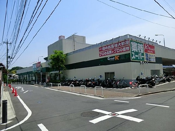 業務スーパー鴨居店(食べ盛りのお子様がいらっしゃるご家庭の強い味方、魅力の量・価格！近くにあると、とても心強いです。)