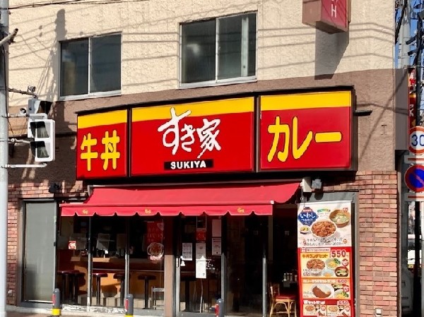 すき家六角橋店(チーズ牛丼などトッピングが人気。カレーや各種丼などのメニューも充実。テーブル席もあり家族連れでも行きやすい。)