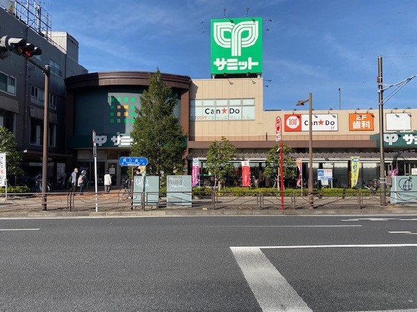 サミットストア尻手駅前店(営業時間9:00～24:00。お仕事帰りにも立ち寄れる便利なスーパーです。)